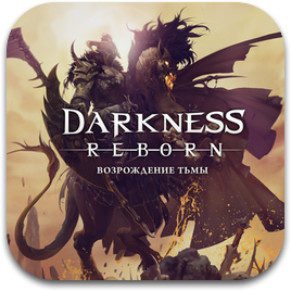 Darkness Reborn