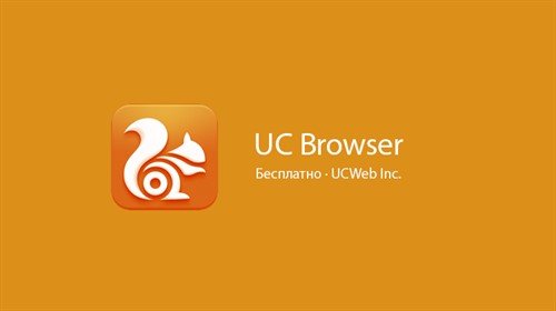 UC Browser