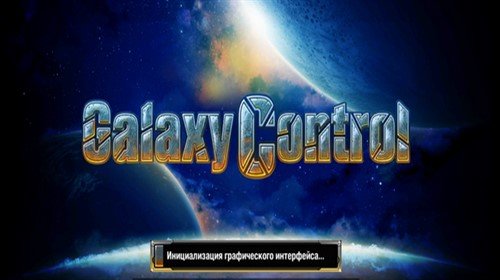 Galaxy Control