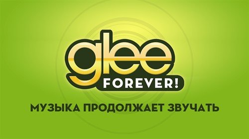 Glee Forever