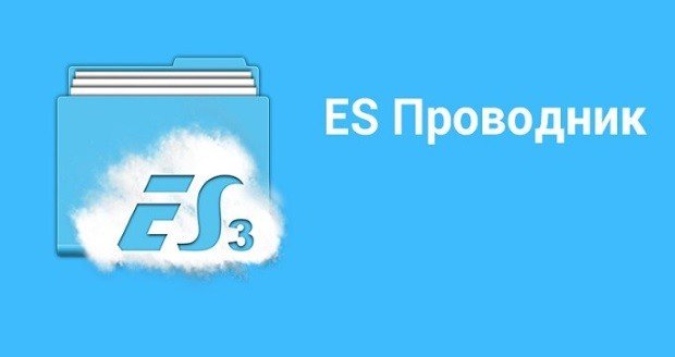 ES  4.0.4.1